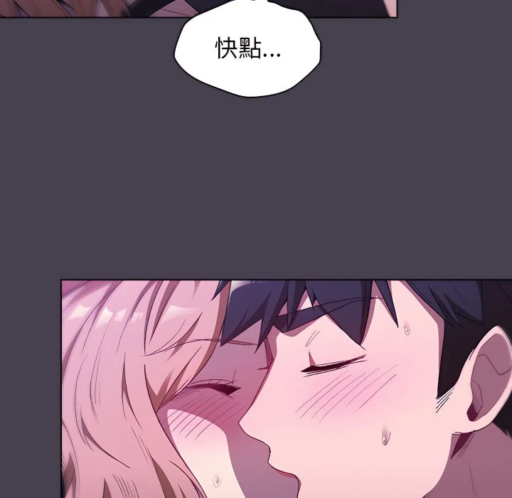 [韩国漫画] 分组换换爱 剧情,女学生,巨乳大奶#[164P]-130