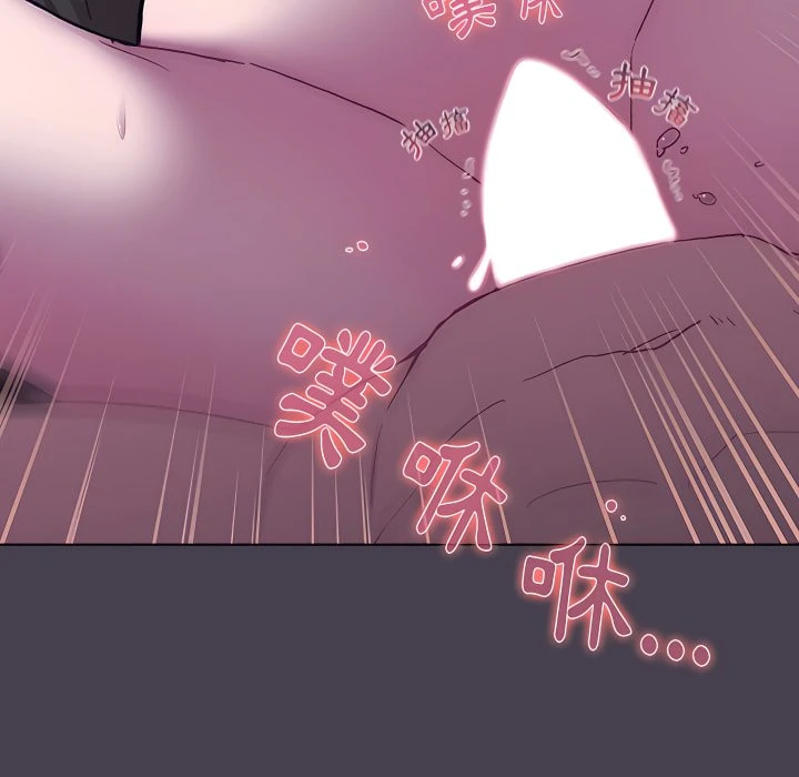 [韩国漫画] 分组换换爱 剧情,女学生,巨乳大奶#[164P]-144