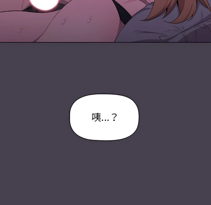 [韩国漫画] 分组换换爱 剧情,女学生,巨乳大奶#[164P]-163