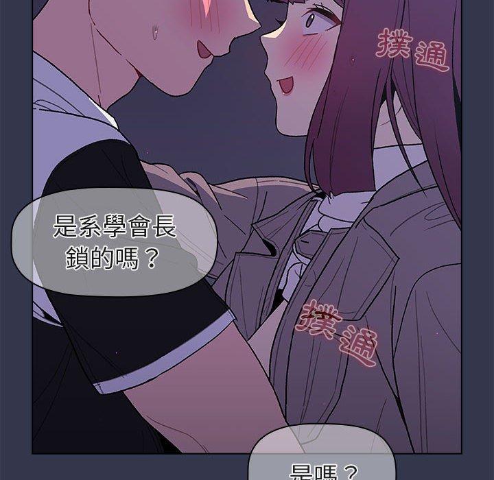 [韩国漫画] 分组换换爱 剧情,女学生,巨乳大奶#[149P]-14