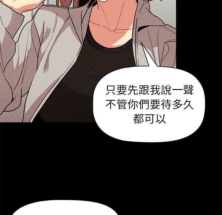 [韩国漫画] 分组换换爱 剧情,女学生,巨乳大奶#[149P]-80