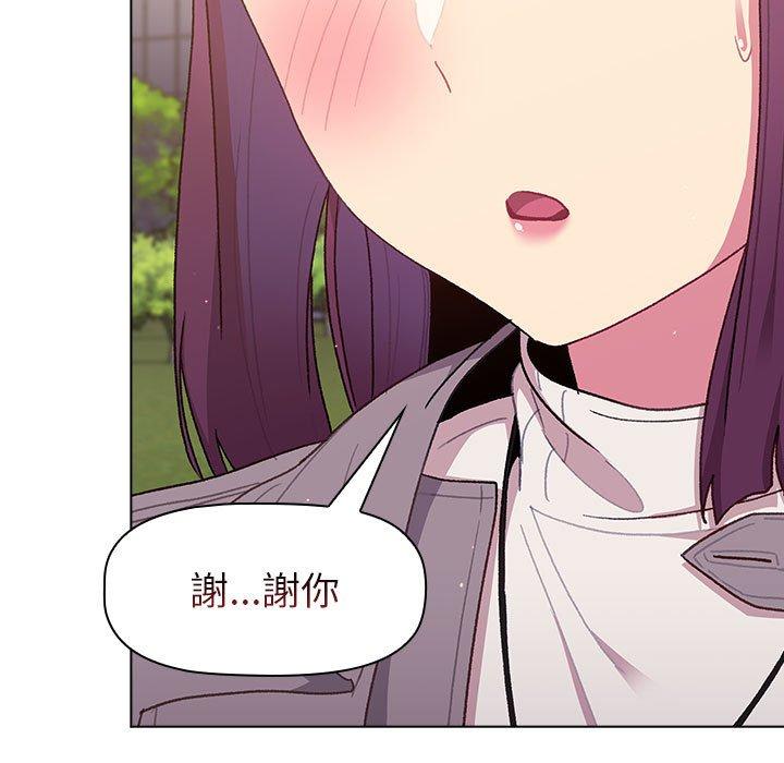 [韩国漫画] 分组换换爱 剧情,女学生,巨乳大奶#[149P]-87