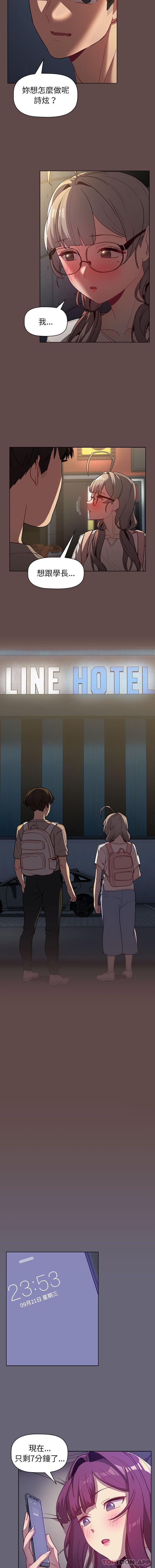 [韩国漫画] 分组换换爱 剧情,女学生,巨乳大奶#[16P]-11