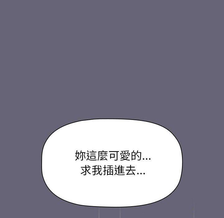 [韩国漫画] 分组换换爱 剧情,女学生,巨乳大奶#[172P]-111