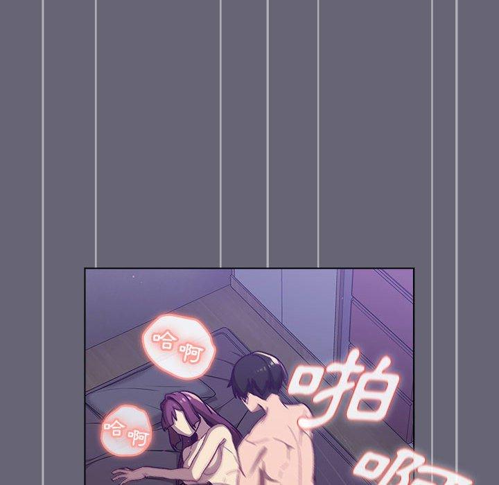 [韩国漫画] 分组换换爱 剧情,女学生,巨乳大奶#[172P]-117