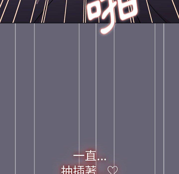 [韩国漫画] 分组换换爱 剧情,女学生,巨乳大奶#[172P]-125