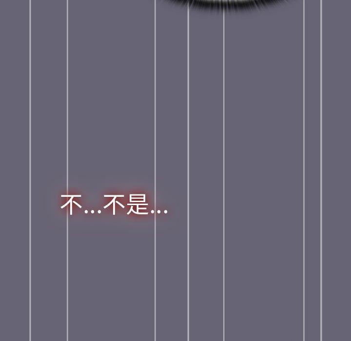 [韩国漫画] 分组换换爱 剧情,女学生,巨乳大奶#[172P]-148