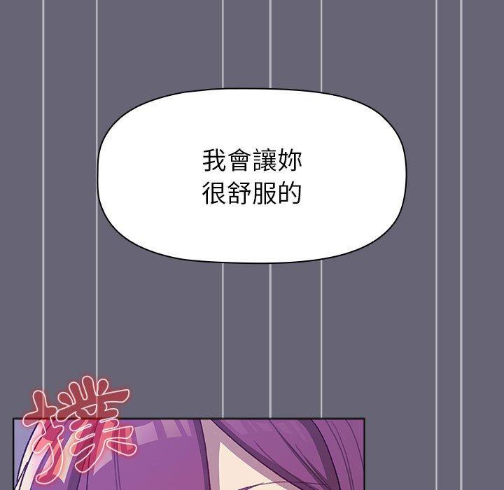 [韩国漫画] 分组换换爱 剧情,女学生,巨乳大奶#[172P]-162