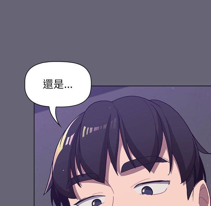 [韩国漫画] 分组换换爱 剧情,女学生,巨乳大奶#[172P]-37