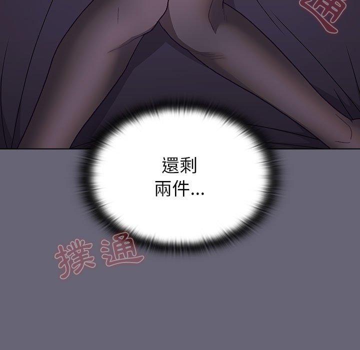 [韩国漫画] 分组换换爱 剧情,女学生,巨乳大奶#[172P]-78