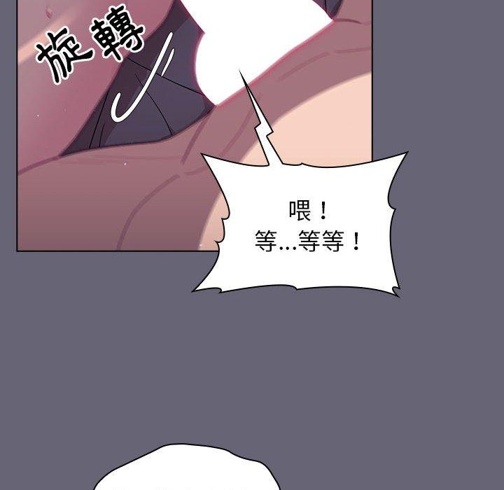 [韩国漫画] 分组换换爱 剧情,女学生,巨乳大奶#[161P]-34