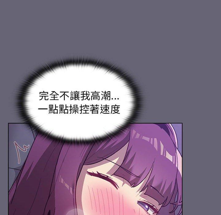 [韩国漫画] 分组换换爱 剧情,女学生,巨乳大奶#[161P]-60