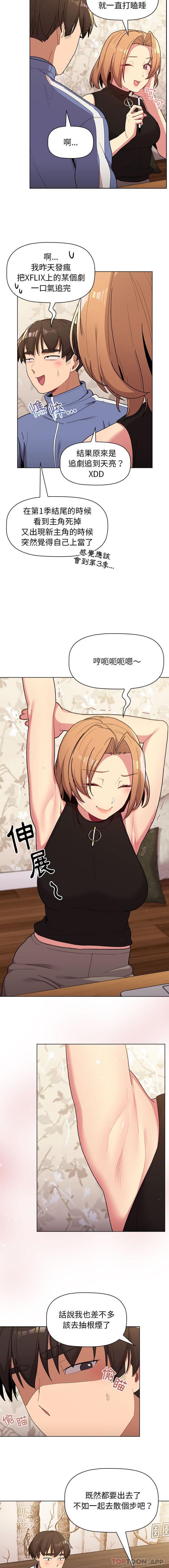 [韩国漫画] 分组换换爱 剧情,女学生,巨乳大奶#[16P]-2
