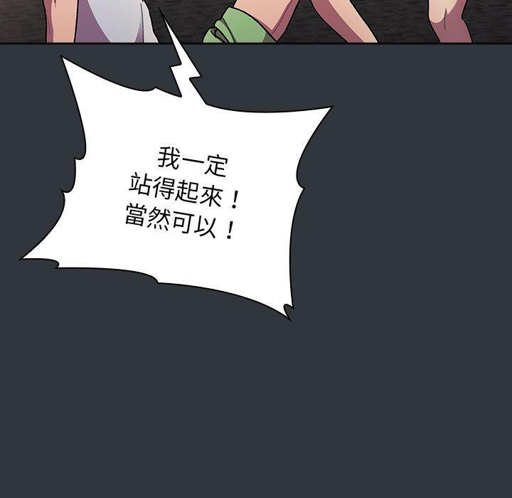 [韩国漫画] 分组换换爱 剧情,女学生,巨乳大奶#[169P]-53