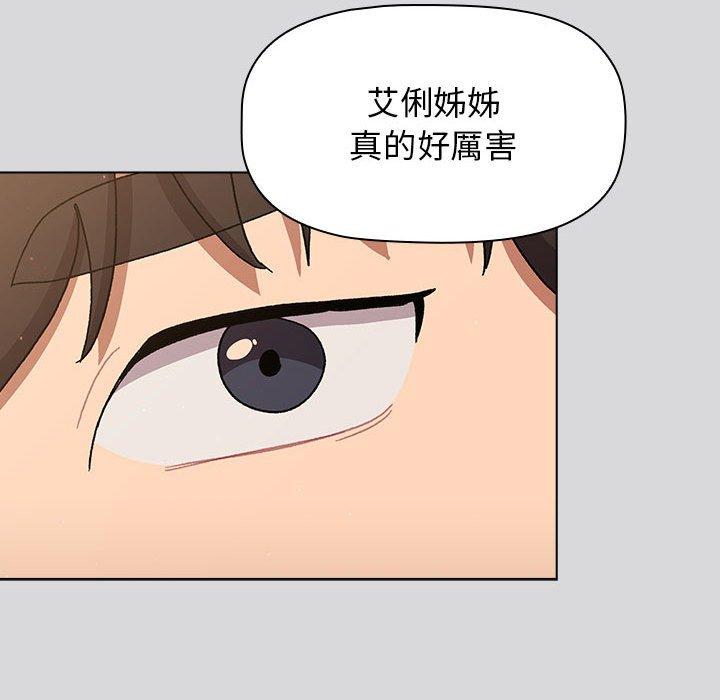 [韩国漫画] 分组换换爱 剧情,女学生,巨乳大奶#[171P]-38