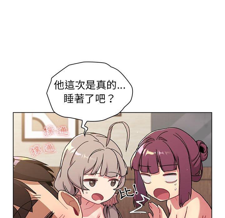 [韩国漫画] 分组换换爱 剧情,女学生,巨乳大奶#[165P]-13