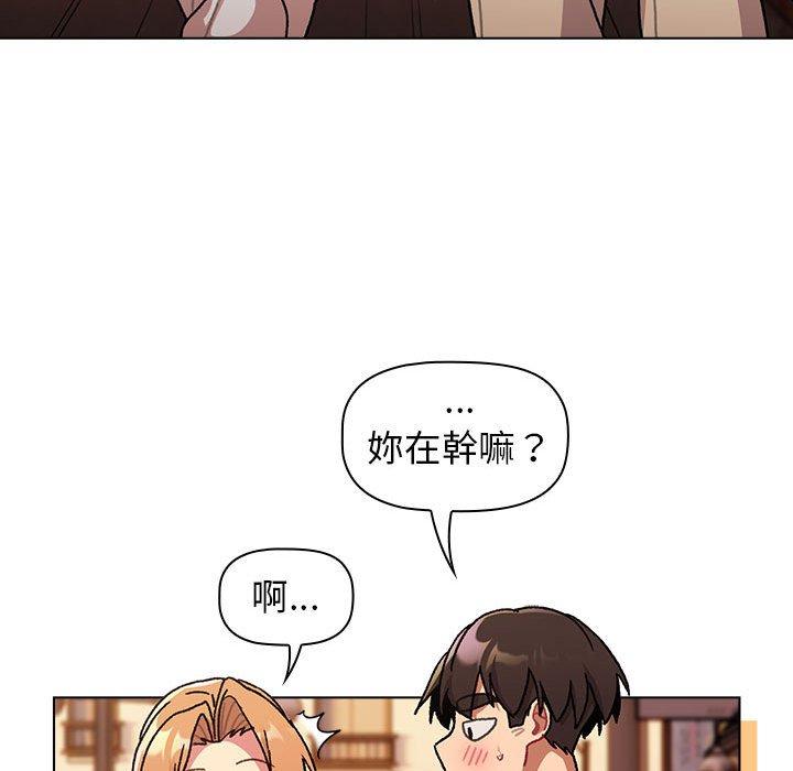 [韩国漫画] 分组换换爱 剧情,女学生,巨乳大奶#[165P]-142