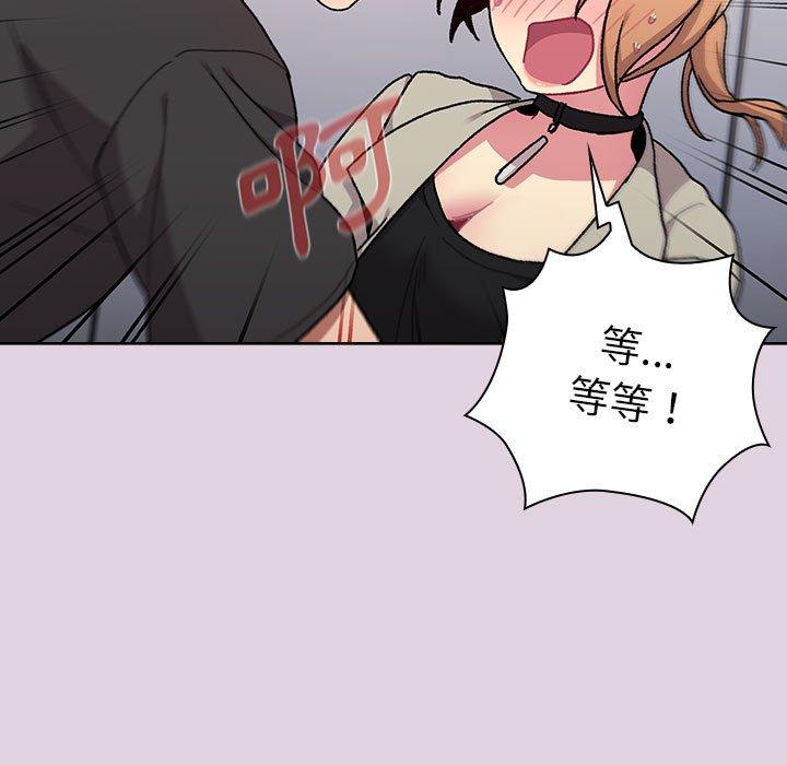 [韩国漫画] 分组换换爱 剧情,女学生,巨乳大奶#[153P]-103