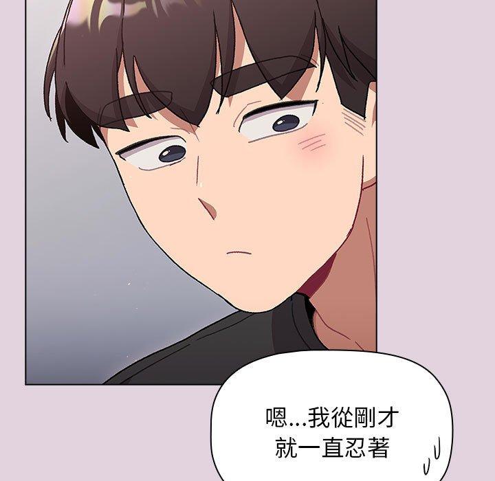 [韩国漫画] 分组换换爱 剧情,女学生,巨乳大奶#[153P]-107
