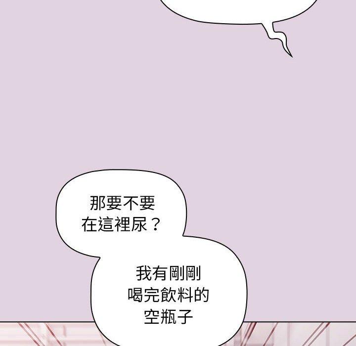 [韩国漫画] 分组换换爱 剧情,女学生,巨乳大奶#[153P]-108