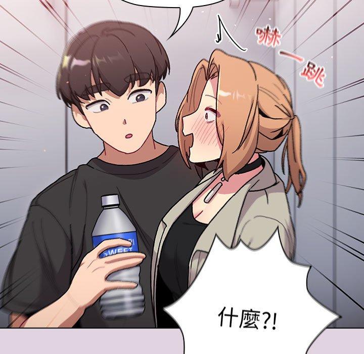 [韩国漫画] 分组换换爱 剧情,女学生,巨乳大奶#[153P]-109