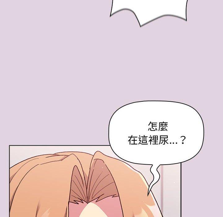 [韩国漫画] 分组换换爱 剧情,女学生,巨乳大奶#[153P]-110