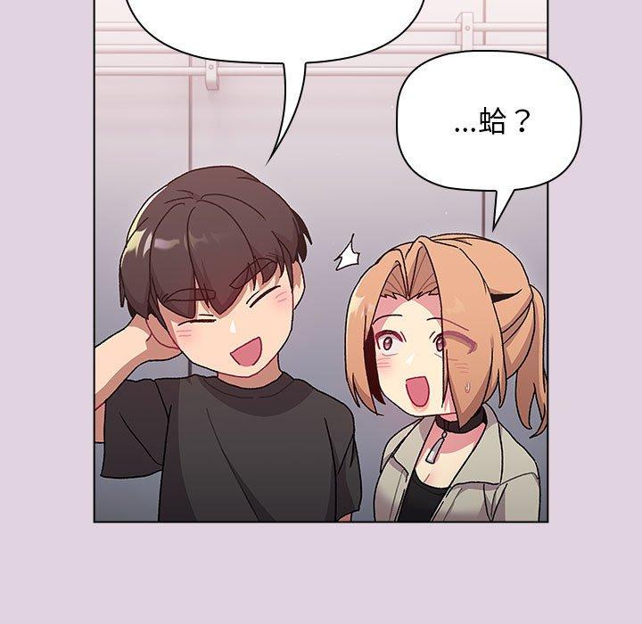 [韩国漫画] 分组换换爱 剧情,女学生,巨乳大奶#[153P]-115