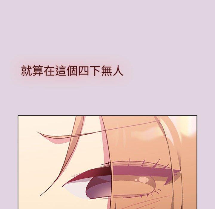 [韩国漫画] 分组换换爱 剧情,女学生,巨乳大奶#[153P]-140
