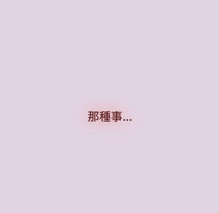 [韩国漫画] 分组换换爱 剧情,女学生,巨乳大奶#[153P]-146