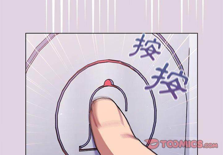 [韩国漫画] 分组换换爱 剧情,女学生,巨乳大奶#[153P]-3