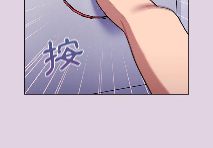 [韩国漫画] 分组换换爱 剧情,女学生,巨乳大奶#[153P]-4