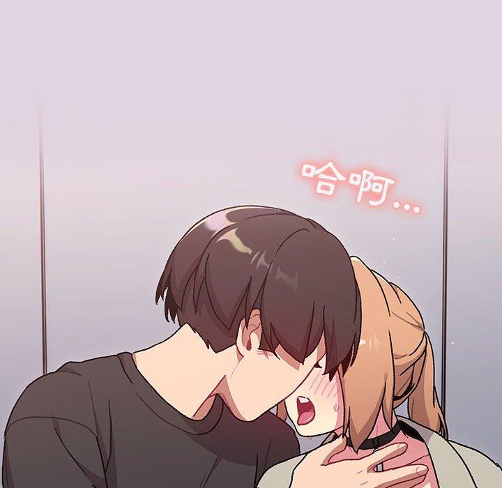 [韩国漫画] 分组换换爱 剧情,女学生,巨乳大奶#[153P]-76
