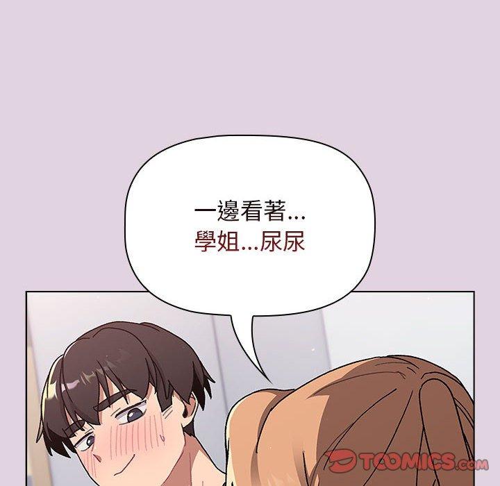 [韩国漫画] 分组换换爱 剧情,女学生,巨乳大奶#[180P]-107