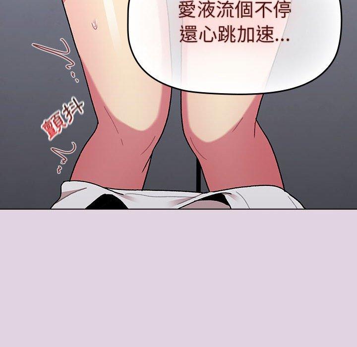 [韩国漫画] 分组换换爱 剧情,女学生,巨乳大奶#[180P]-113