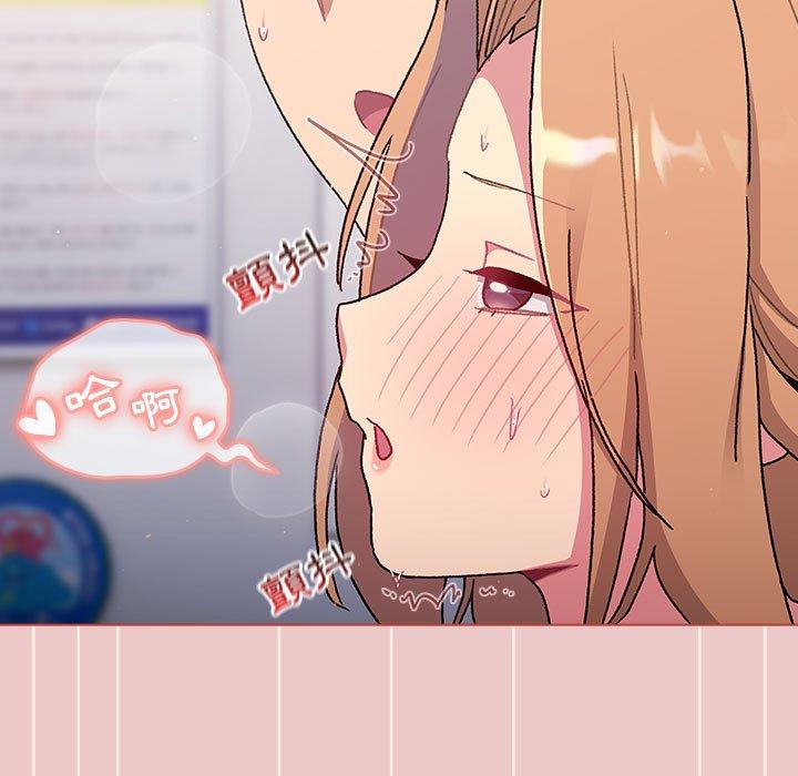 [韩国漫画] 分组换换爱 剧情,女学生,巨乳大奶#[180P]-126