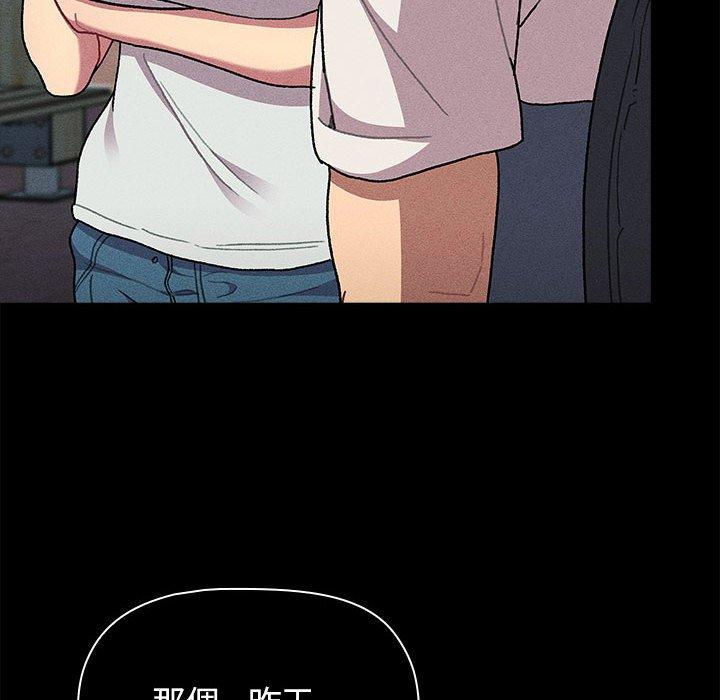 [韩国漫画] 分组换换爱 剧情,女学生,巨乳大奶#[180P]-129