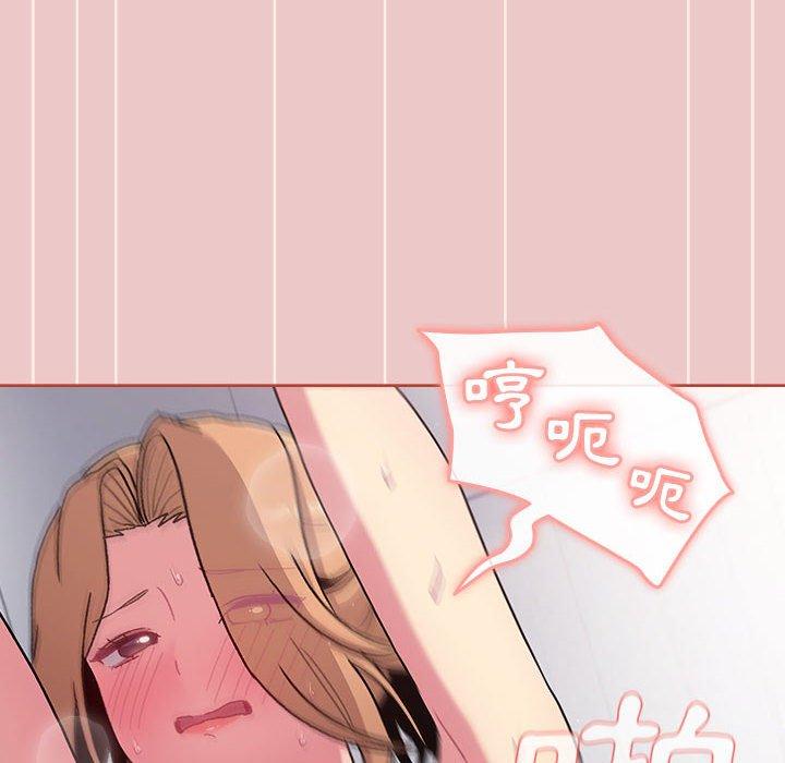 [韩国漫画] 分组换换爱 剧情,女学生,巨乳大奶#[180P]-143
