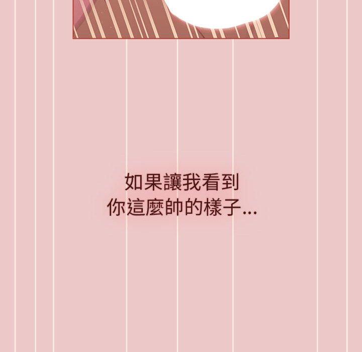 [韩国漫画] 分组换换爱 剧情,女学生,巨乳大奶#[180P]-149
