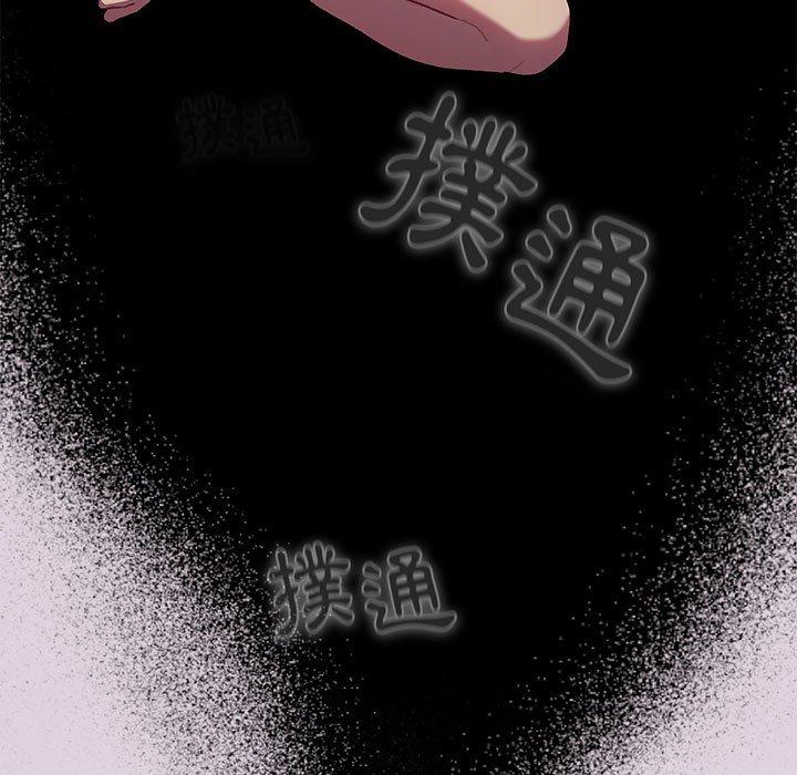 [韩国漫画] 分组换换爱 剧情,女学生,巨乳大奶#[180P]-48