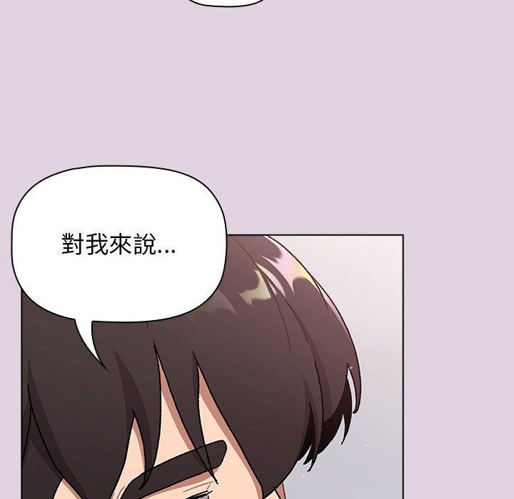 [韩国漫画] 分组换换爱 剧情,女学生,巨乳大奶#[180P]-63