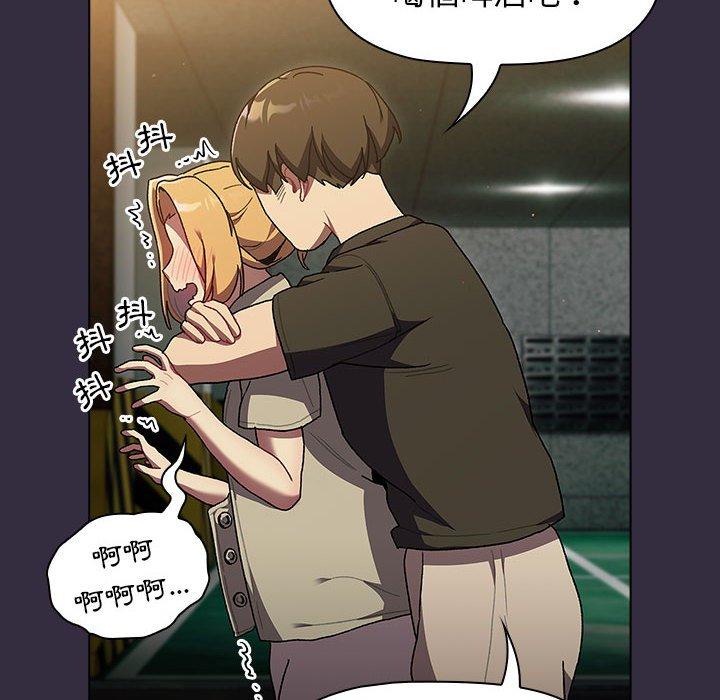 [韩国漫画] 分组换换爱 剧情,女学生,巨乳大奶#[161P]-142