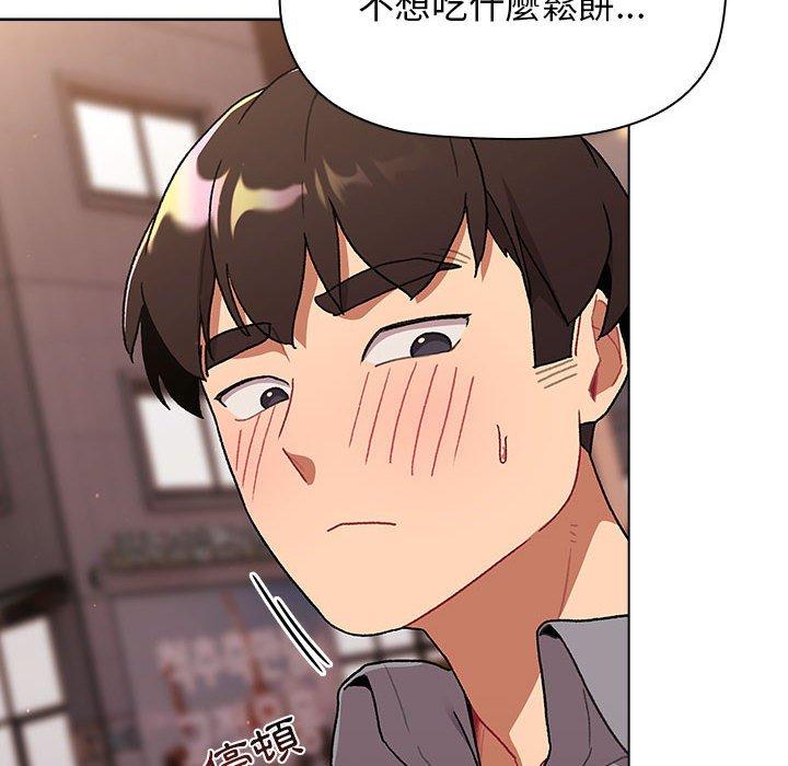[韩国漫画] 分组换换爱 剧情,女学生,巨乳大奶#[174P]-60