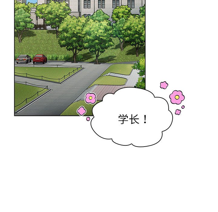 [韩国漫画] 分组换换爱 剧情,女学生,巨乳大奶#[76P]-37