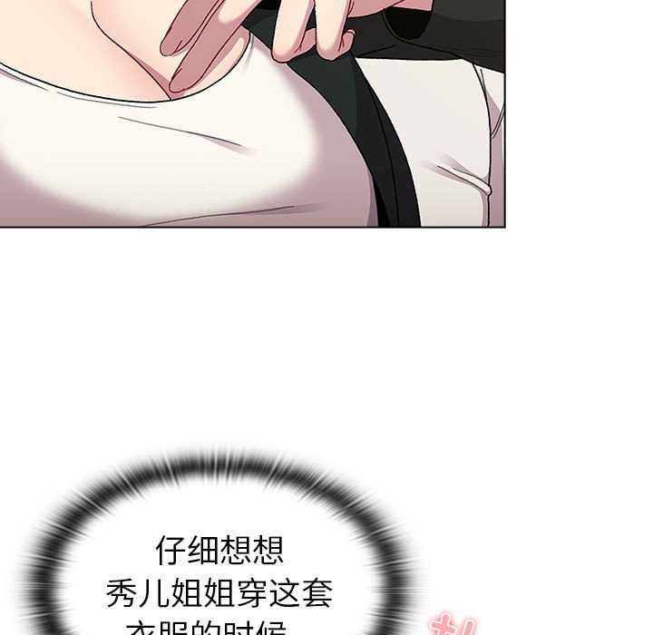 [韩国漫画] 分组换换爱 剧情,女学生,巨乳大奶#[76P]-54