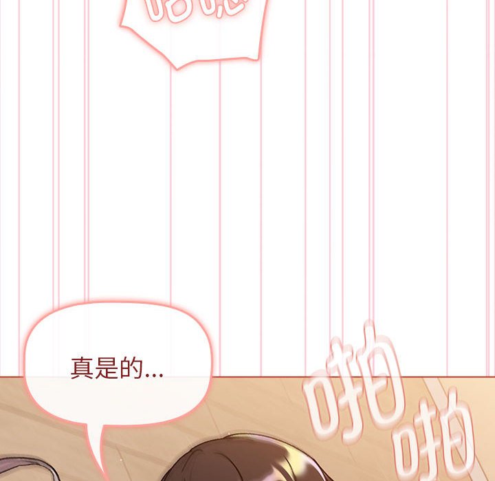 [韩国漫画] 分组换换爱 剧情,女学生,巨乳大奶#[144P]-42