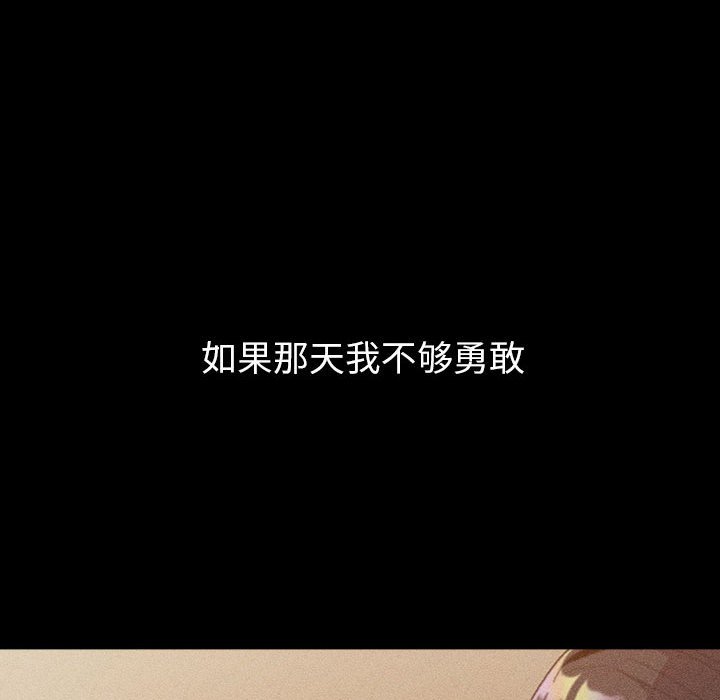 [韩国漫画] 分组换换爱 剧情,女学生,巨乳大奶#[168P]-22
