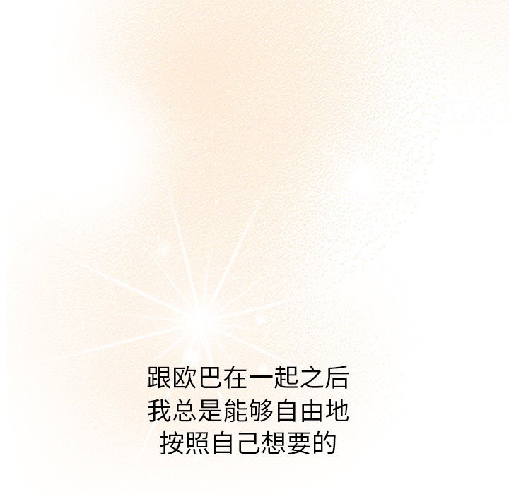[韩国漫画] 分组换换爱 剧情,女学生,巨乳大奶#[168P]-27