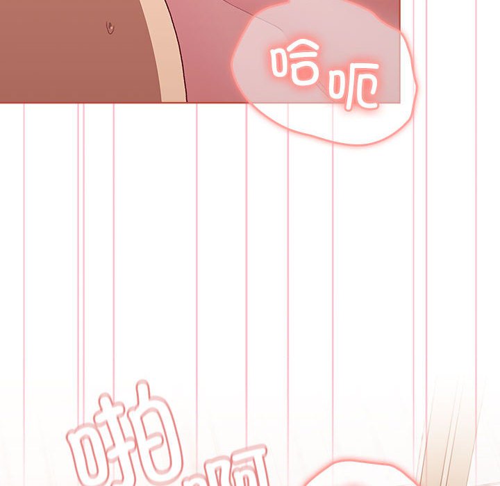 [韩国漫画] 分组换换爱 剧情,女学生,巨乳大奶#[168P]-74