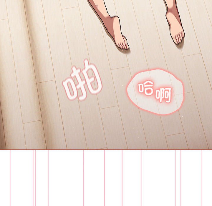 [韩国漫画] 分组换换爱 剧情,女学生,巨乳大奶#[168P]-76