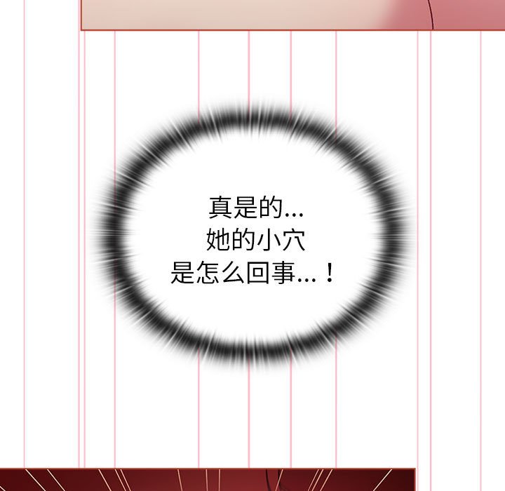 [韩国漫画] 分组换换爱 剧情,女学生,巨乳大奶#[168P]-97